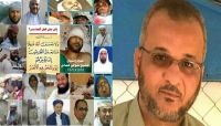 الحكومة تشكل لجنة للتحقيق في جرائم اغتيال 26 خطيباً وإماماً الحكومة تشكل لجنة للتحقيق في جرائم اغتيال 26 خطيباً وإماماً