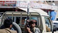 الحوثيون يسقطون 70 ألف موظف من كشوفات الخدمة المدنية في مناطق سيطرتهم الحوثيون يسقطون 70 ألف موظف من كشوفات الخدمة المدنية في مناطق سيطرتهم