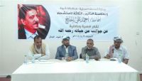 شبوة تحيي الذكرى الثالثة لاستشهاد محافظها «باحاج» شبوة تحيي الذكرى الثالثة لاستشهاد محافظها «باحاج»