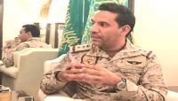 ناطق التحالف يدعو اليمنيين لمناهضة المليشيات والانضمام للجيش الوطني ناطق التحالف يدعو اليمنيين لمناهضة المليشيات والانضمام للجيش الوطني