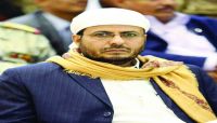 وزير الأوقاف: هيئة الزكاة الحوثية باطلة والتعامل معها تعاون مع الانقلابيين وزير الأوقاف: هيئة الزكاة الحوثية باطلة والتعامل معها تعاون مع الانقلابيين
