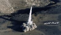 السعودية تعترض صاروخ أطلقه الحوثيون باتجاه مدينة "ينبع"