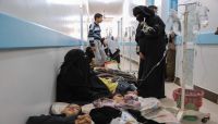 مصدر طبي: تسجيل 60 حالة إصابة بوباء الكوليرا غرب "صنعاء" مصدر طبي: تسجيل 60 حالة إصابة بوباء الكوليرا غرب "صنعاء"