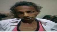 وفاة ناشط صحفي بعد تعرضه للتعذيب في سجون الحوثيين بـ"تعز" وفاة ناشط صحفي بعد تعرضه للتعذيب في سجون الحوثيين بـ"تعز"