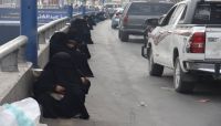 شاهد بالصور: الوضع المأساوي للنساء في صنعاء في ظل الإنقلاب الحوثي شاهد بالصور: الوضع المأساوي للنساء في صنعاء في ظل الإنقلاب الحوثي