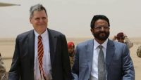 بعد زيارة سفراء السعودية وفرنسا.. السفير الأمريكي يصل "مأرب" (صورة) بعد زيارة سفراء السعودية وفرنسا.. السفير الأمريكي يصل "مأرب" (صورة)