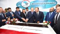 شركة جديدة للإتصالات والإنترنت في عدن.. ضربة قاصمة للحوثيين وتجفيف مواردهم المالية شركة جديدة للإتصالات والإنترنت في عدن.. ضربة قاصمة للحوثيين وتجفيف مواردهم المالية