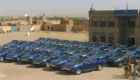 السعودية تدعم شرطة الجوف بثلاثين طقماً أمنياً السعودية تدعم شرطة الجوف بثلاثين طقماً أمنياً