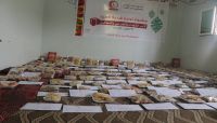 تدشين توزيع هدية العيد لأسر الشهداء وجرحى أبناء مديرية أرحب المتواجدين بمأرب تدشين توزيع هدية العيد لأسر الشهداء وجرحى أبناء مديرية أرحب المتواجدين بمأرب