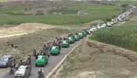 التحالف: مقتل 626 حوثياً في كافة الجبهات خلال أسبوع التحالف: مقتل 626 حوثياً في كافة الجبهات خلال أسبوع