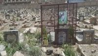 شاهد: صورة تظهر التعامل العنصري لجماعة الحوثي بين قتلاها في المقابر شاهد: صورة تظهر التعامل العنصري لجماعة الحوثي بين قتلاها في المقابر