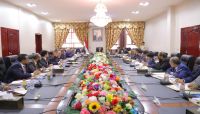 الحكومة اليمنية تسعى إلى نقل الصناديق الإيرادية من صنعاء إلى عدن الحكومة اليمنية تسعى إلى نقل الصناديق الإيرادية من صنعاء إلى عدن