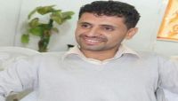 تنديدات رسمية وحقوقية باختطاف الحوثيين الصحفي"الجرادي" بصنعاء تنديدات رسمية وحقوقية باختطاف الحوثيين الصحفي"الجرادي" بصنعاء