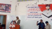 مأرب: إحياء ذكرى استشهاد قائد سرايا الفرسان بجبهة صرواح مأرب: إحياء ذكرى استشهاد قائد سرايا الفرسان بجبهة صرواح
