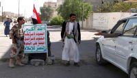 نقاط الحوثيين تضيق الخناق على "المسافرين" وتضاعف معاناتهم نقاط الحوثيين تضيق الخناق على "المسافرين" وتضاعف معاناتهم