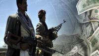 توجيهات رئاسية بنقل الصناديق الايرادية من صنعاء إلى عدن.. لماذا؟ توجيهات رئاسية بنقل الصناديق الايرادية من صنعاء إلى عدن.. لماذا؟