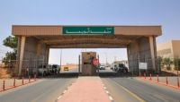 توضيح من وزارة المغتربين حول منع دخول سيارات الدفع الرباعي عبر "منفذ الوديعة" لليمن توضيح من وزارة المغتربين حول منع دخول سيارات الدفع الرباعي عبر "منفذ الوديعة" لليمن