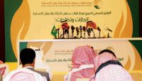 مركز الملك سلمان ينتقد تغاضي المنظمات الأممية عن انتهاكات مليشيات الحوثي مركز الملك سلمان ينتقد تغاضي المنظمات الأممية عن انتهاكات مليشيات الحوثي