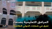 شعار الصرخة الحوثية.. خارجي المنشأ والهدف.. يمنيُّ الأداة والضحية شعار الصرخة الحوثية.. خارجي المنشأ والهدف.. يمنيُّ الأداة والضحية