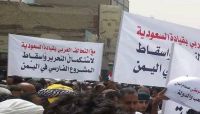 تعز.. تظاهرة حاشدة ترفض تدوير الفاسدين والقتلة في المناصب تعز.. تظاهرة حاشدة ترفض تدوير الفاسدين والقتلة في المناصب