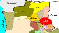 حجة.. الجيش يعلن تحرير أولى مناطق مديرية "عبس" حجة.. الجيش يعلن تحرير أولى مناطق مديرية "عبس"