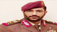 هيئة الأركان تنعي استشهاد العميد "محمد الأحمر" بمأرب هيئة الأركان تنعي استشهاد العميد "محمد الأحمر" بمأرب