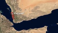 مقتل وإصابة 11 مدنياً بقصف حوثي على أحياء سكنية جنوبي الحديدة مقتل وإصابة 11 مدنياً بقصف حوثي على أحياء سكنية جنوبي الحديدة