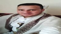 إنفلات أمنيّ غير مسبوق.. مقتل شاب على يد عصابة بـ"صنعاء" (اسم وصورة) إنفلات أمنيّ غير مسبوق.. مقتل شاب على يد عصابة بـ"صنعاء" (اسم وصورة)