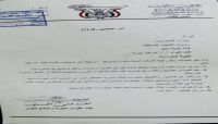 مليشيات الحوثي تلزم منتسبي الجيش بصنعاء بالخضوع لدورات طائفية بالقوة مليشيات الحوثي تلزم منتسبي الجيش بصنعاء بالخضوع لدورات طائفية بالقوة