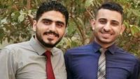مليشيا الحوثي تخفي شابين أحدهما عراقي والآخر سوري منذ شهرين مليشيا الحوثي تخفي شابين أحدهما عراقي والآخر سوري منذ شهرين
