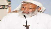 الأوقاف تنعي وفاة الداعية "بن سهيل" بمحافظة مأرب الأوقاف تنعي وفاة الداعية "بن سهيل" بمحافظة مأرب