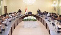 الرئيس "هادي" يعتمد مليار ريال لتغطية احتياجات الجوف ويحث على استكمال تحريرها الرئيس "هادي" يعتمد مليار ريال لتغطية احتياجات الجوف ويحث على استكمال تحريرها