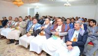 الحوثيون يختتمون دورات طائفية لوكلاء محافظة "إب" في "صنعاء" الحوثيون يختتمون دورات طائفية لوكلاء محافظة "إب" في "صنعاء"