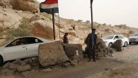 حادثة نقطة الفلج.. إكرامية حكومية لأسر شهداء الأمن ولا صحة لمزاعم تحكيم "المسلحين" حادثة نقطة الفلج.. إكرامية حكومية لأسر شهداء الأمن ولا صحة لمزاعم تحكيم "المسلحين"