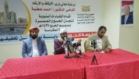 أكد وصول 23 ألف حاج إلى مكة المكرمة.. وزير الأوقاف: وزّعنا حصص الحج بعدالة ولا صحة لما تروجه المليشيات أكد وصول 23 ألف حاج إلى مكة المكرمة.. وزير الأوقاف: وزّعنا حصص الحج بعدالة ولا صحة لما تروجه المليشيات