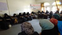 رابطة الأمهات تختتم المركز الصيفي الثاني لأبناء المختطفين بصنعاء رابطة الأمهات تختتم المركز الصيفي الثاني لأبناء المختطفين بصنعاء
