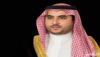 خالد بن سلمان: الحوثيون وحزب الله عمق إيران الاستراتيجي بالمنطقة خالد بن سلمان: الحوثيون وحزب الله عمق إيران الاستراتيجي بالمنطقة
