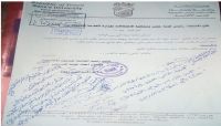 بالوثائق.. أكاديمي يكشف تعسفات الحوثيين بحق كوادر جامعة صنعاء بالوثائق.. أكاديمي يكشف تعسفات الحوثيين بحق كوادر جامعة صنعاء