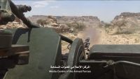 الجيش يصل "عقبة مران" بصعدة ويعلن تحرير "الدريهمي" بالحديدة الجيش يصل "عقبة مران" بصعدة ويعلن تحرير "الدريهمي" بالحديدة