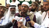 الأوقاف تعلن اكتمال تفويج حجاج اليمن إلى مكة دون أي عراقيل الأوقاف تعلن اكتمال تفويج حجاج اليمن إلى مكة دون أي عراقيل