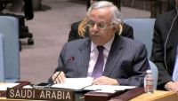 السعودية تتهم مجلس الأمن بالتقاعس حول انتهاكات مليشيا الحوثي باليمن السعودية تتهم مجلس الأمن بالتقاعس حول انتهاكات مليشيا الحوثي باليمن