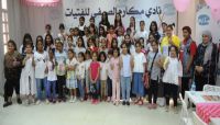 الكويت: نادي تدريبي لغرس السلوك الإيجابي لدى الفتيات