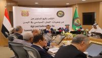 بن دغر: طريق السلام يبدأ بانسحاب المليشيات من العاصمة صنعاء وبقية المدن بن دغر: طريق السلام يبدأ بانسحاب المليشيات من العاصمة صنعاء وبقية المدن