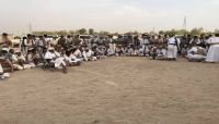 مأرب.. قبائل "عبيدة" تؤكد وقوفها إلى جانب الدولة في تثبيت الأمن والاستقرار مأرب.. قبائل "عبيدة" تؤكد وقوفها إلى جانب الدولة في تثبيت الأمن والاستقرار