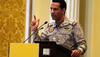 ناطق التحالف: المنظمات الأممية تحت الإقامة الجبرية بـ"شيراتون" صنعاء ناطق التحالف: المنظمات الأممية تحت الإقامة الجبرية بـ"شيراتون" صنعاء