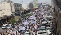تعز: الآلاف يتظاهرون دعما للحملة الأمنية ومطالبة باستكمال التحرير تعز: الآلاف يتظاهرون دعما للحملة الأمنية ومطالبة باستكمال التحرير
