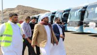 "الأوقاف" تجري الترتيبات النهائية لتصعيد الحجاج اليمنيين إلى "منى" "الأوقاف" تجري الترتيبات النهائية لتصعيد الحجاج اليمنيين إلى "منى"