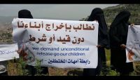 احتجاجات لاختطاف الحوثيين 52 مواطناً بعزلة الأهمول بإب