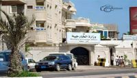 وزارة الخارجية تندد بتصريحات ممثلة اليونيسيف في اليمن وزارة الخارجية تندد بتصريحات ممثلة اليونيسيف في اليمن