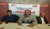 لجنة الإغاثة تدشن توزيع التمور على نازحي أمانة العاصمة بمأرب لجنة الإغاثة تدشن توزيع التمور على نازحي أمانة العاصمة بمأرب